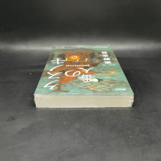 ผู้พิทักษ์ต้นการบูร - ฮิงาชิโนะ เคโงะ (Keigo Higashino) รูปที่ 6