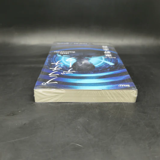 รหัสลับพันธุกรรมฆาตกร PLATINA DATA - ฮิงาชิโนะ เคโงะ (Keigo Higashino) รูปที่ 6