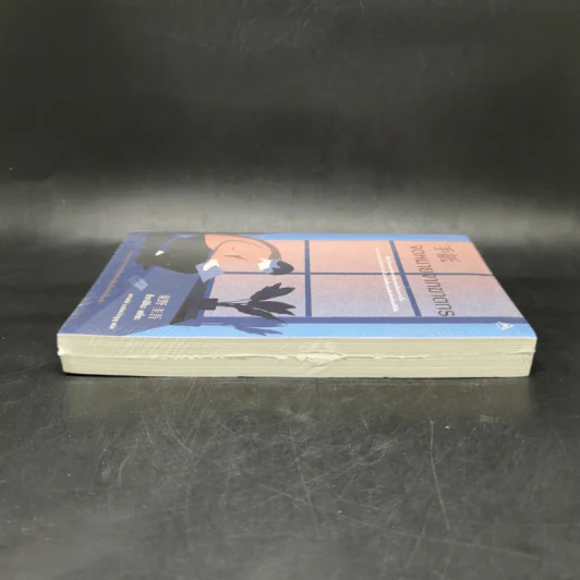 จดหมายจากฆาตกร - ฮิงาชิโนะ เคโงะ (Keigo Higashino) รูปที่ 5