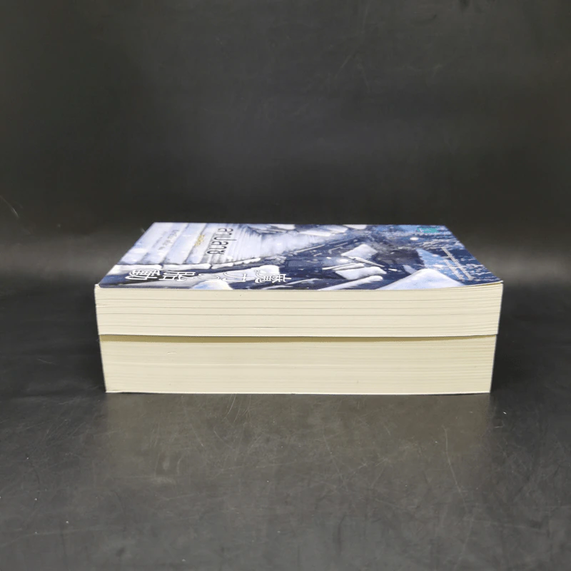 ลาปลาซ ทฤษฏีฆ่าเหนือธรรมชาติ + ตอนพิเศษ - ฮิงาชิโนะ เคโงะ (Keigo Higashino) รูปที่ 5