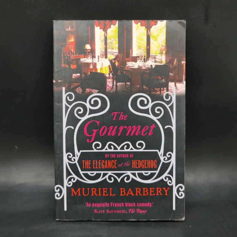 The Gourmet - Muriel Barbery รูปที่ 1