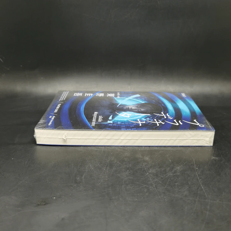 รหัสลับพันธุกรรมฆาตกร PLATINA DATA - ฮิงาชิโนะ เคโงะ (Keigo Higashino) รูปที่ 5