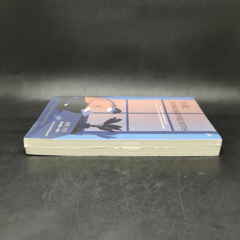 จดหมายจากฆาตกร - ฮิงาชิโนะ เคโงะ (Keigo Higashino) รูปที่ 5