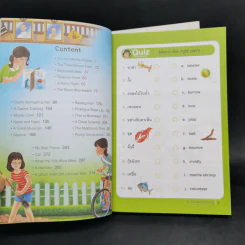 Kaew the Naughty + the Playful + la Joueuse แก้วจอมซนภาษาอังกฤษ+ฝรั่งเศส รูปที่ 13