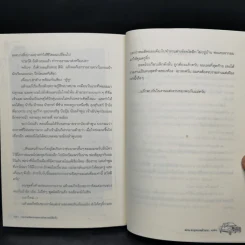 รายงานปิดเทอมของนักสารคดีมือจิ๋ว ตอน ตะลุยแดนล้านนา รูปที่ 11