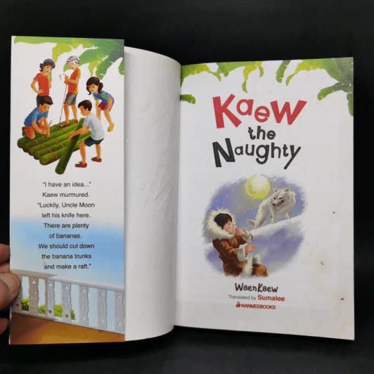 Kaew the Naughty + the Playful + la Joueuse แก้วจอมซนภาษาอังกฤษ+ฝรั่งเศส รูปที่ 7