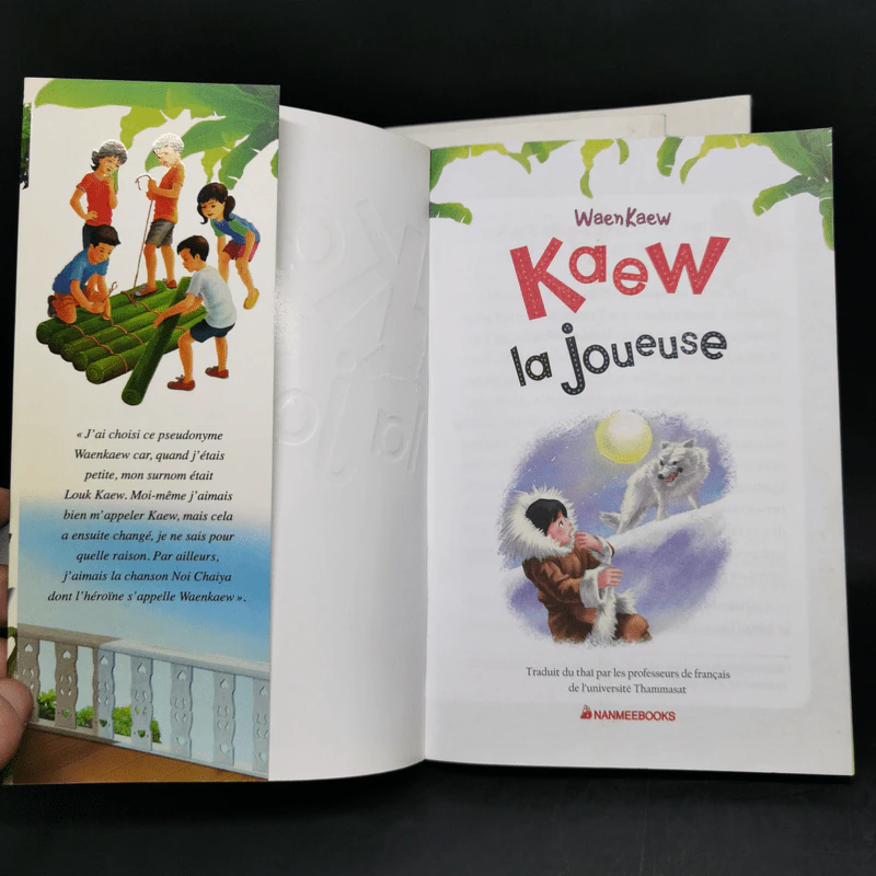 Kaew the Naughty + the Playful + la Joueuse แก้วจอมซนภาษาอังกฤษ+ฝรั่งเศส รูปที่ 16