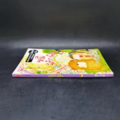 หมีพิทักษ์ฝัน - ธิติมา ช้างพุ่ม รูปที่ 3