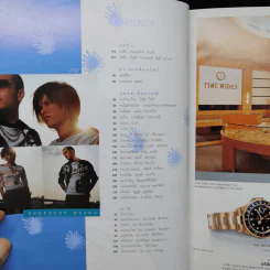 แพรว ปีที่ 24 ฉบับที่ 564 ก.พ.2546 รูปที่ 9