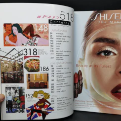 เปรียว 518 ปักษ์แรก ก.พ.2547 น้ำผึ้ง รูปที่ 9