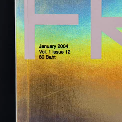 Front January 2004 Vol.1 No.12 ลูกเกด เมทินี รูปที่ 2