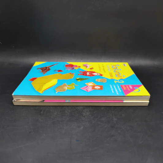 โอริงามิ เล่ม 1-2 - ดร.บัญชา ธนบุญสมบัติ รูปที่ 5