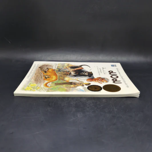 มอม เรื่องสั้นแสนรักของม.ร.ว.คึกฤทธิ์ ปราโมช ฉบับการ์ตูน รูปที่ 5