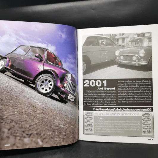 The History of The Mini 1959-2003 คู่มือสะสมรถยนต์มินิ รูปที่ 11