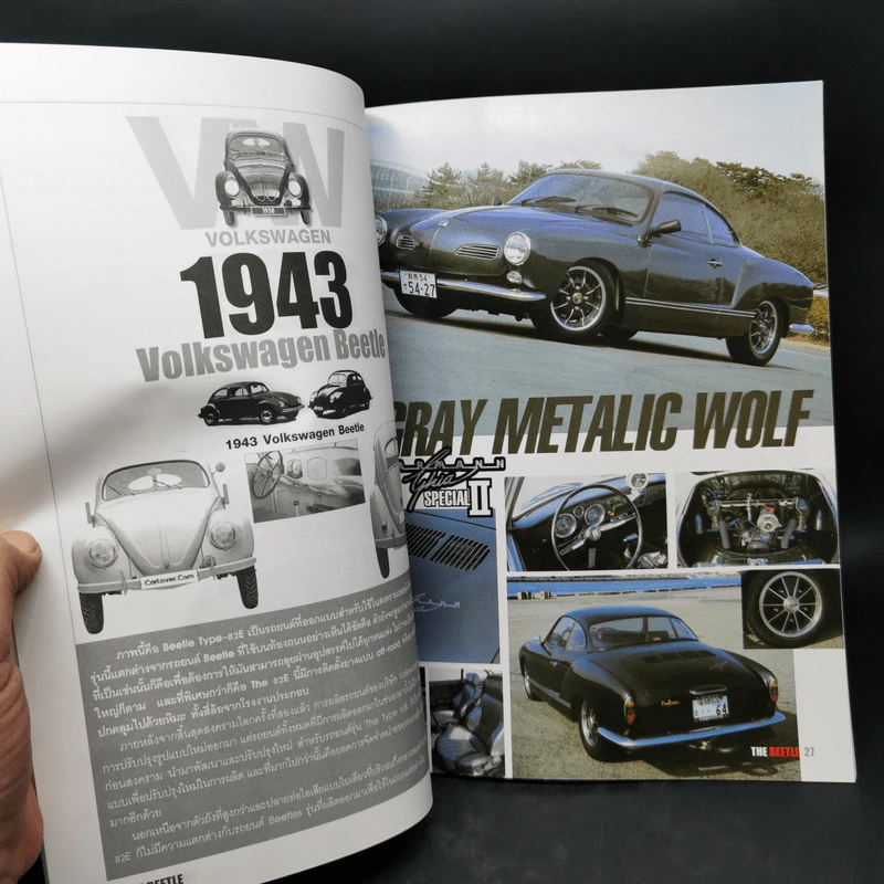 Volkswagen Beetle หนังสือรถเก่าสำหรับสะสม รูปที่ 10