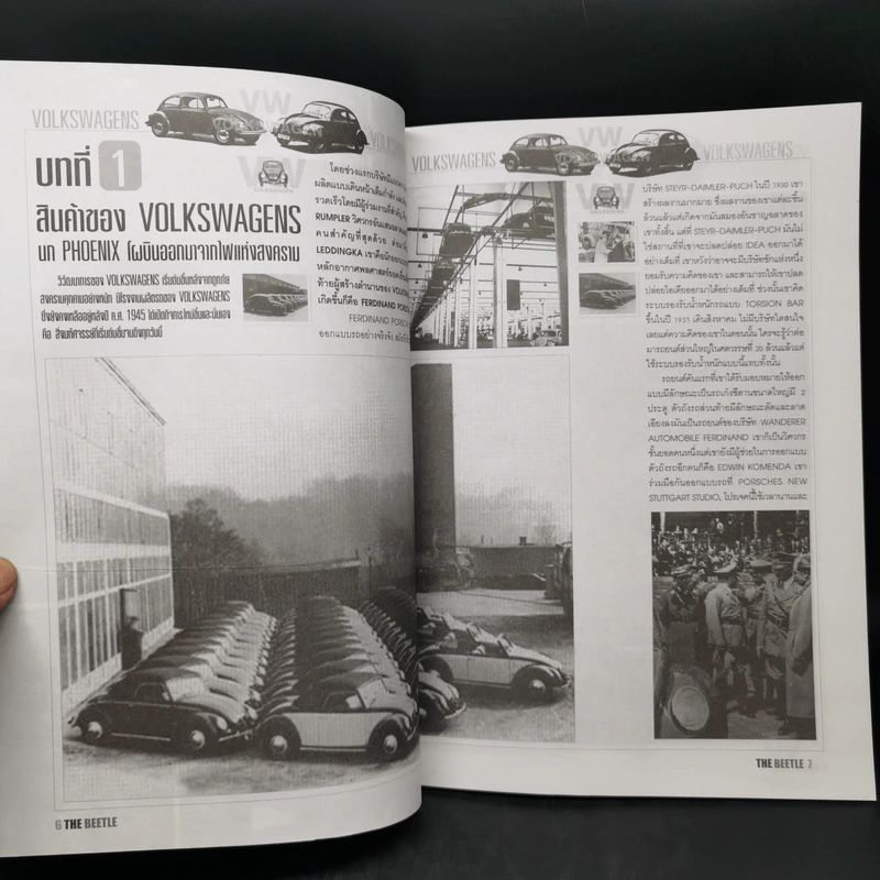 Volkswagen Beetle หนังสือรถเก่าสำหรับสะสม รูปที่ 9