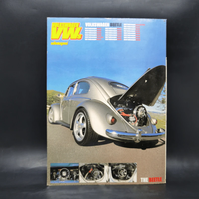 Volkswagen Beetle หนังสือรถเก่าสำหรับสะสม รูปที่ 2