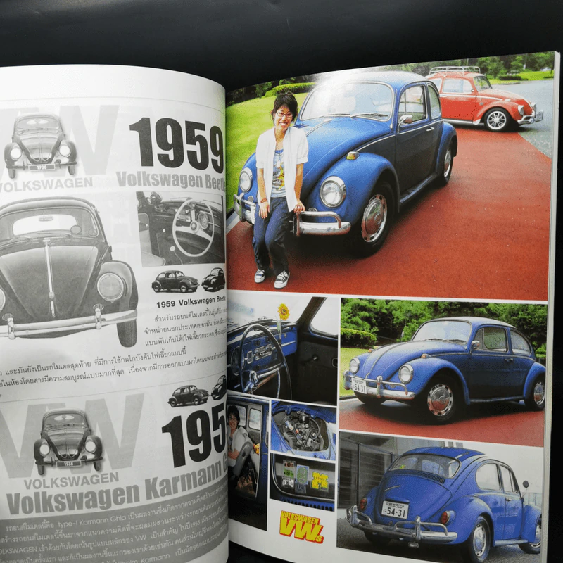 Volkswagen Beetle หนังสือรถเก่าสำหรับสะสม รูปที่ 12
