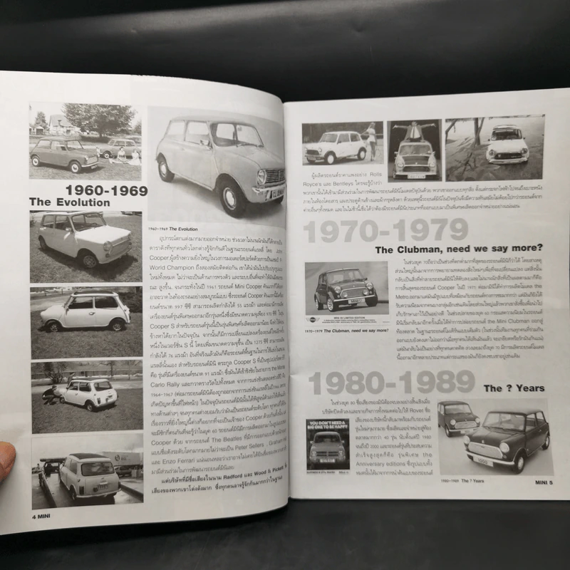 The History of The Mini 1959-2003 คู่มือสะสมรถยนต์มินิ รูปที่ 9