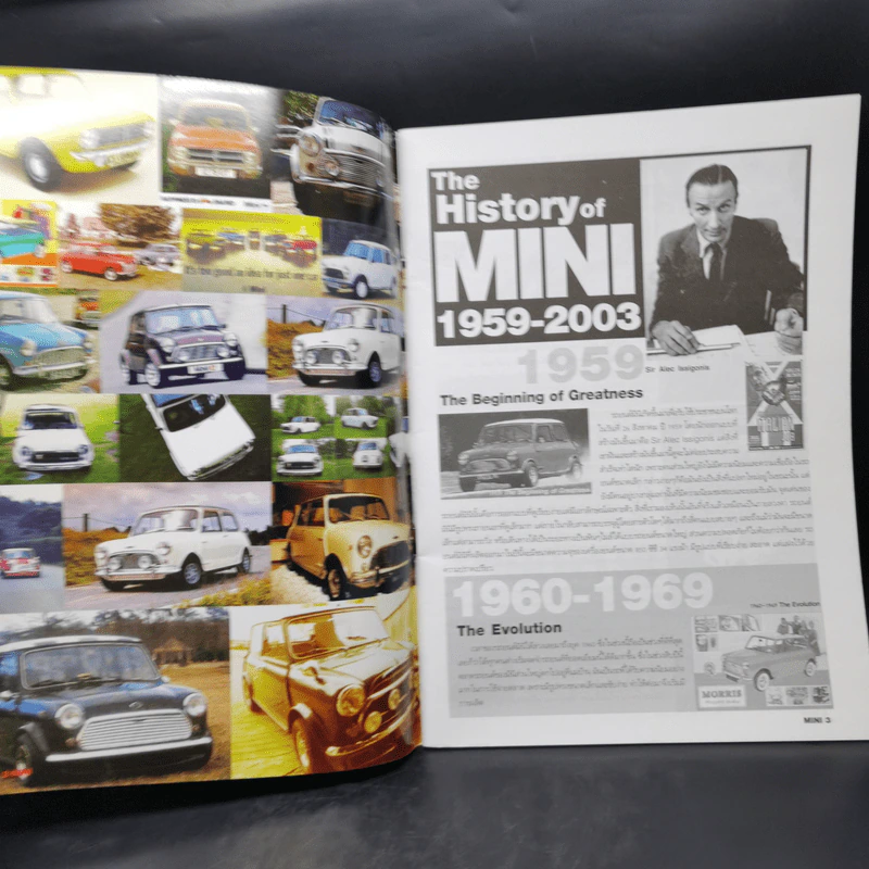 The History of The Mini 1959-2003 คู่มือสะสมรถยนต์มินิ รูปที่ 8