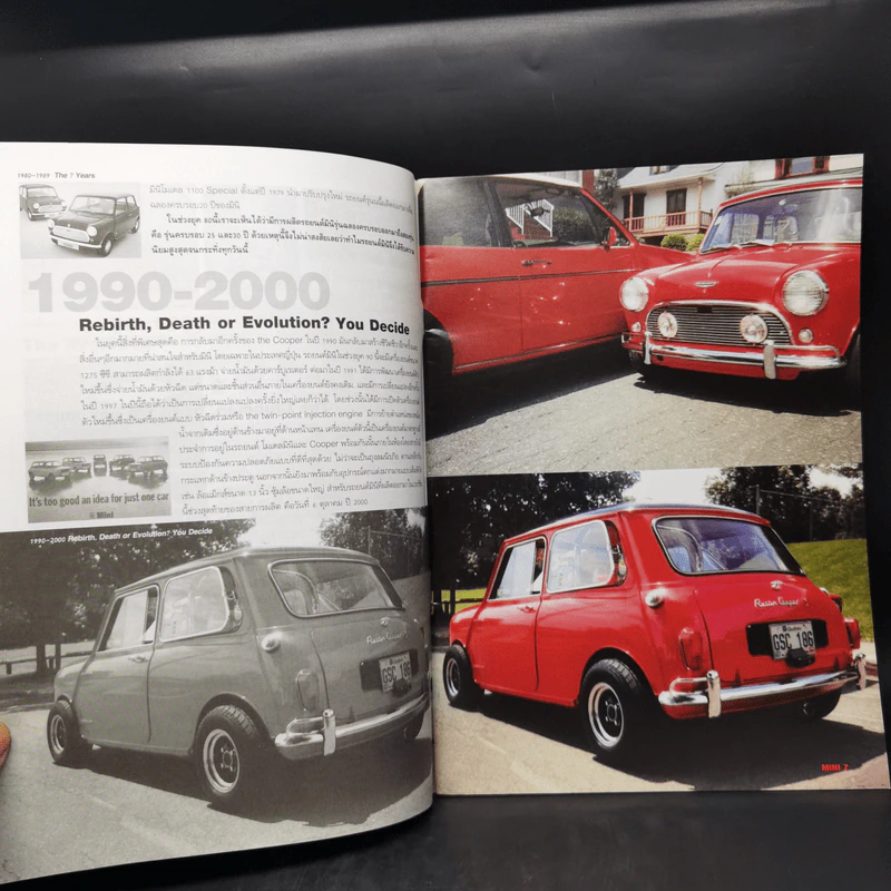 The History of The Mini 1959-2003 คู่มือสะสมรถยนต์มินิ รูปที่ 10