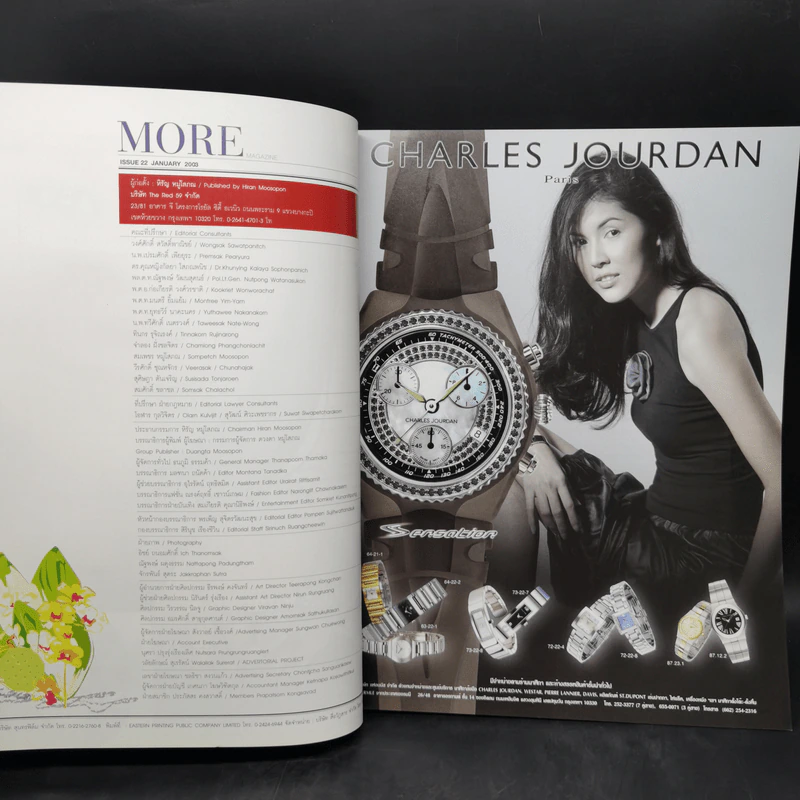 More Issue 23 Feb 2003 Power Sex of Love เพ็ญพักตร์ ศิริกุล รูปที่ 9