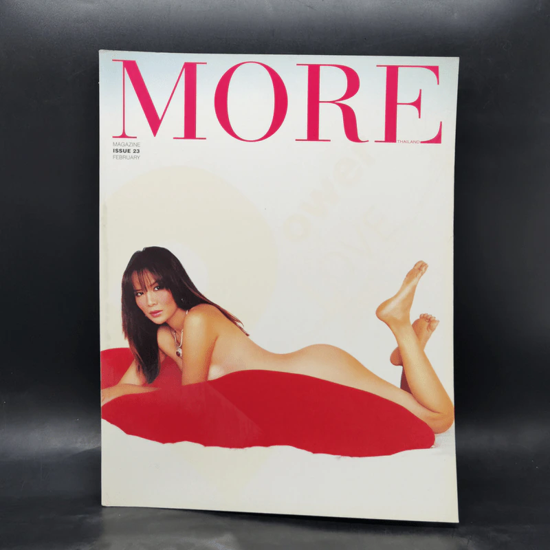 More Issue 23 Feb 2003 Power Sex of Love เพ็ญพักตร์ ศิริกุล รูปที่ 1