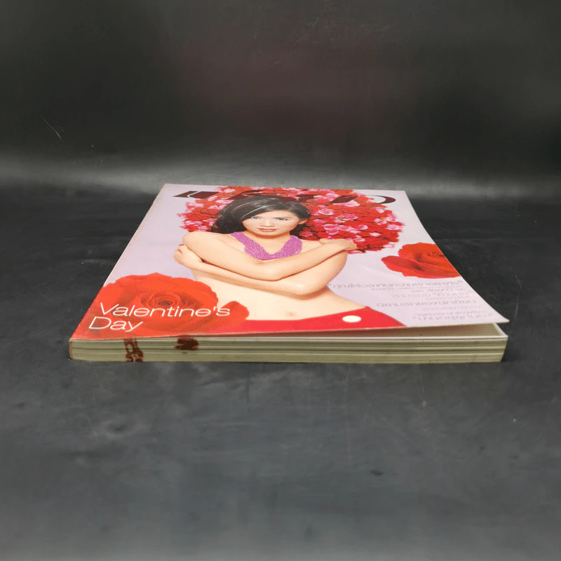 เปรียว 446 ปักษ์แรก ก.พ.2544 น้ำผึ้ง รูปที่ 4