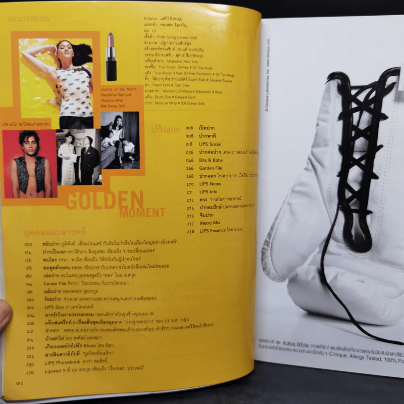 Lips 18 เม.ย.2543 ลูกเกด เมทินี รูปที่ 9