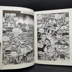 หลงกรุง Lost in the City การกลับมาของจิม ทอมป์สัน Boxset พร้อมหนังสือ 4 เล่ม รูปที่ 11