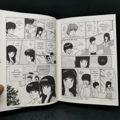 Orange เล่ม 1-3 รูปที่ 8