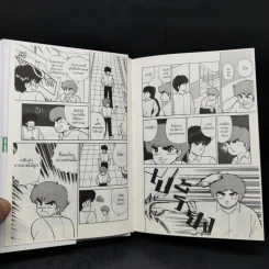 Orange เล่ม 1-3 รูปที่ 10