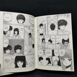 Orange เล่ม 1-3 รูปที่ 9
