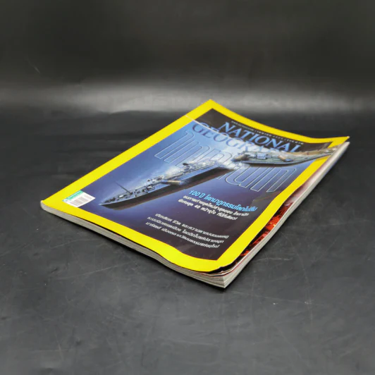 National Geographic ฉบับที่ 129 เม.ย.2555 Titanic ไททานิก รูปที่ 8