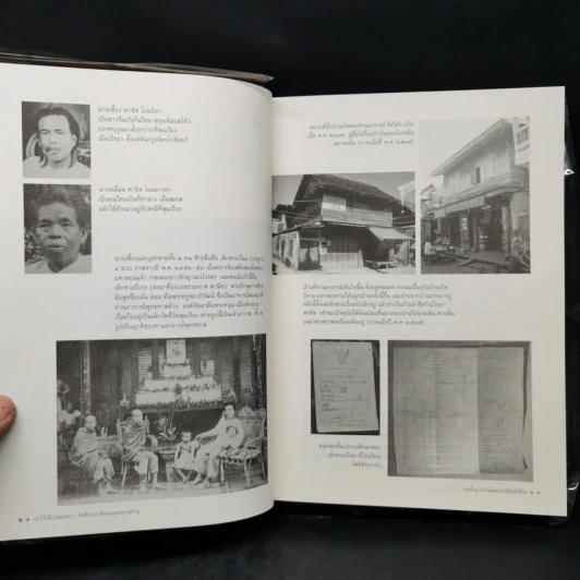 อัตชีวประวัติของพุทธทาสภิกขุ เล่าไว้เมื่อวัยสนธยา รูปที่ 13