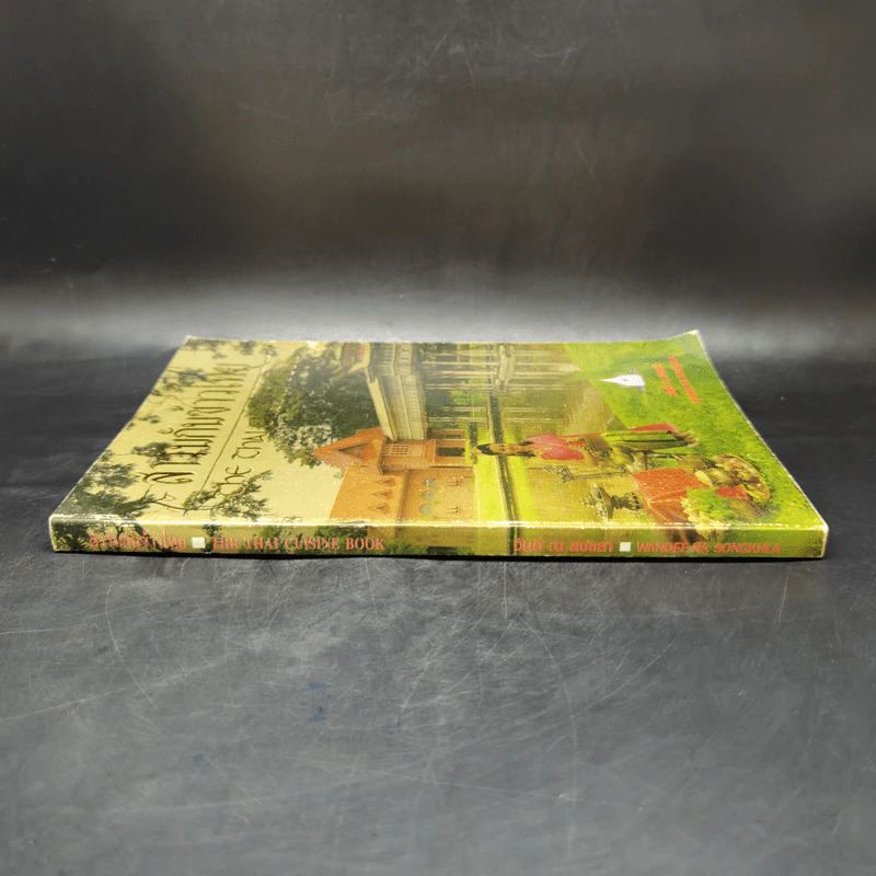 สำรับกับข้าวไทย The Thai Cuisine Book - วันดี ณ สงขลา รูปที่ 3