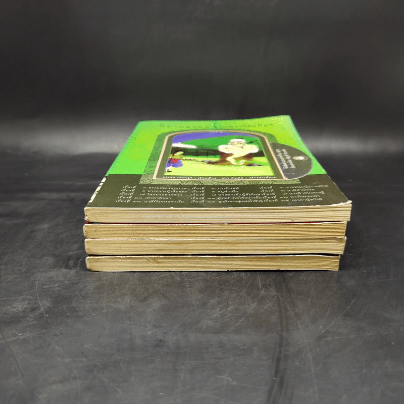 นิทานชาดก จากพระไตรปิฎก เล่ม 2,4,5,6 รูปที่ 3