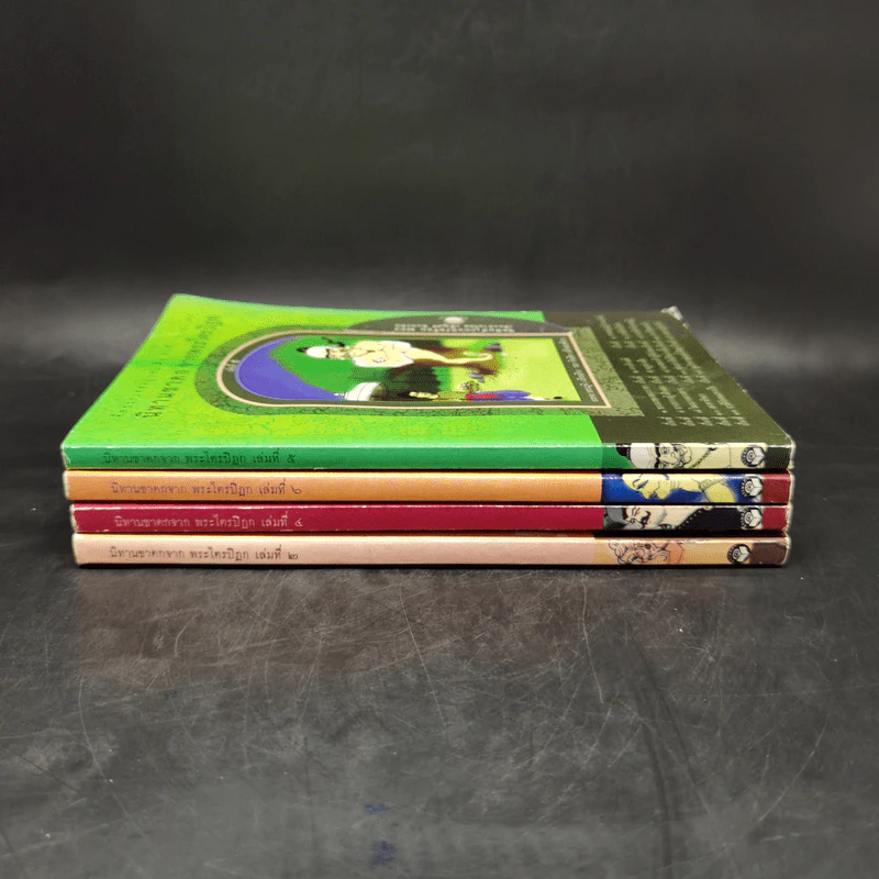 นิทานชาดก จากพระไตรปิฎก เล่ม 2,4,5,6 รูปที่ 2