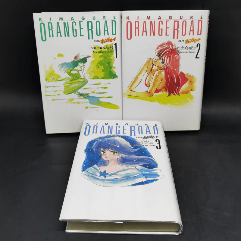 Orange เล่ม 1-3 รูปที่ 12