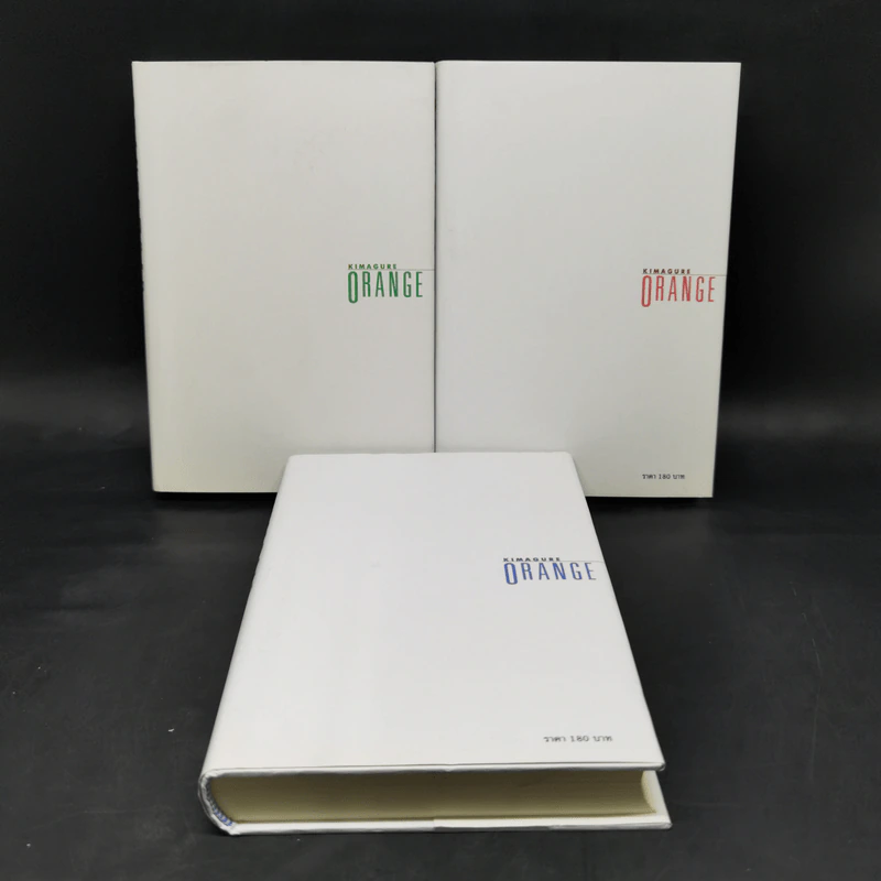 Orange เล่ม 1-3 รูปที่ 1