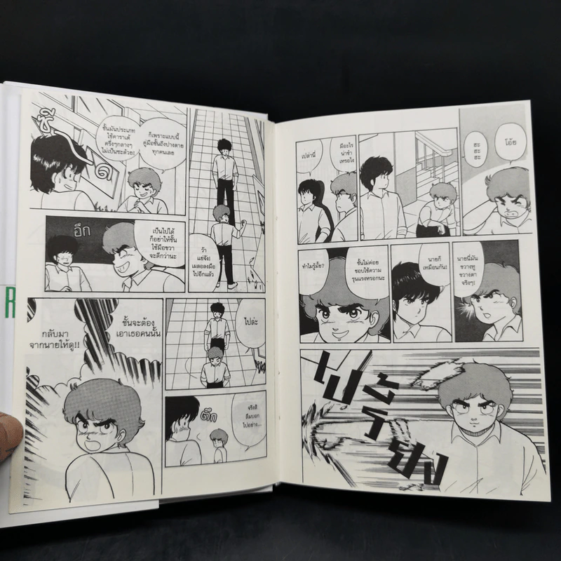 Orange เล่ม 1-3 รูปที่ 10