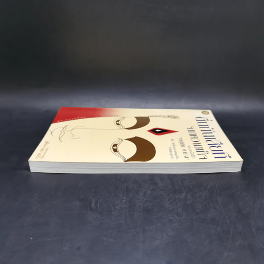 ตื่นกันเสียที จาก ความเท็จของหนังสือ เหตุเกิด พ.ศ.1 สืบเนื่องจากภาพยนตร์เรื่อง กำเนิดพระพุทธเจ้า บทเรียนที่มักถูกลืม - พระธรรมปิฎก รูปที่ 5