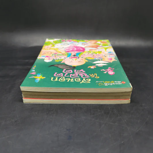 สอนลูกให้ดีด้วยชาดก 4 เล่ม สอนลูกให้กตัญญู + สอนลูกให้ช่วยเหลือผู้อื่น + สอนลูกให้เลือกคบเพื่อน + สอนลูกให้ฉลาดคิด - เด็กดี เรื่อง, เด็กดำ รูป รูปที่ 5
