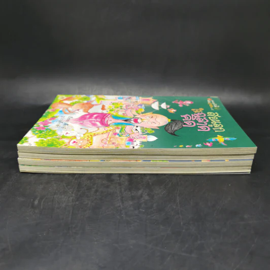 สอนลูกให้ดีด้วยชาดก 4 เล่ม สอนลูกให้กตัญญู + สอนลูกให้ช่วยเหลือผู้อื่น + สอนลูกให้เลือกคบเพื่อน + สอนลูกให้ฉลาดคิด - เด็กดี เรื่อง, เด็กดำ รูป รูปที่ 4