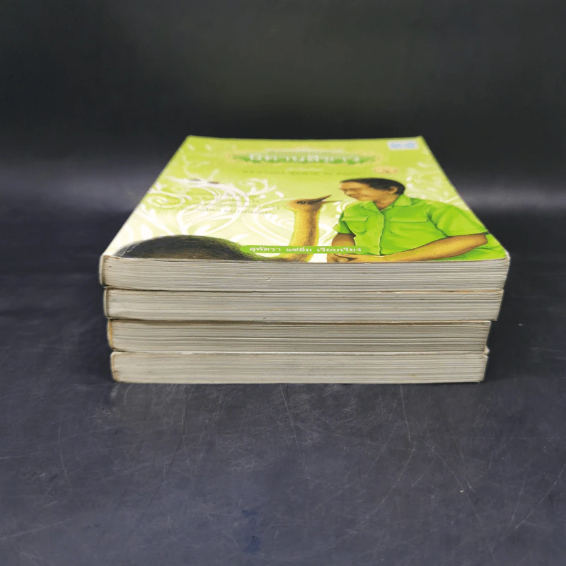 ด้วยรักบันดาล นิทานสีขาว เล่ม 1-4 - ดร.อาจอง ชุมสาย ณ อยุธยา รูปที่ 3