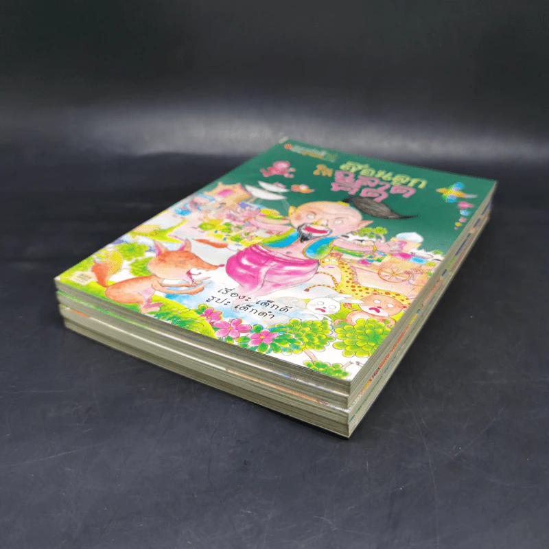 สอนลูกให้ดีด้วยชาดก 4 เล่ม สอนลูกให้กตัญญู + สอนลูกให้ช่วยเหลือผู้อื่น + สอนลูกให้เลือกคบเพื่อน + สอนลูกให้ฉลาดคิด - เด็กดี เรื่อง, เด็กดำ รูป รูปที่ 6