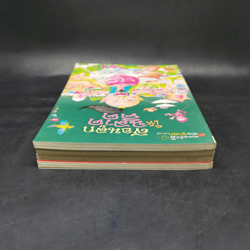 สอนลูกให้ดีด้วยชาดก 4 เล่ม สอนลูกให้กตัญญู + สอนลูกให้ช่วยเหลือผู้อื่น + สอนลูกให้เลือกคบเพื่อน + สอนลูกให้ฉลาดคิด - เด็กดี เรื่อง, เด็กดำ รูป รูปที่ 5