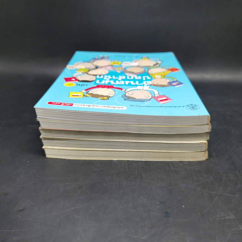 อ่านสนุกปลุกสำนึก เล่ม 1-5 - อัจฉรา ชีวพันธ์ รูปที่ 5