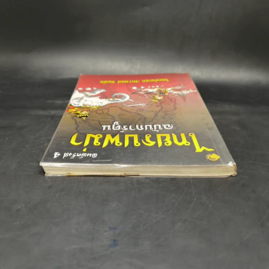 ไทยรบพม่า ฉบับการ์ตูน - พันเอก จักรพงษ์ ขันมั่น รูปที่ 6