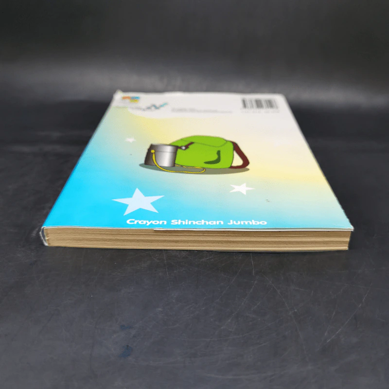 เครยอนชินจัง เล่ม 12 รูปที่ 4